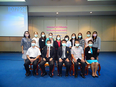 คณกรรมการจริยธรรมการวิจัยในมนุษย์ โรงพยาบาลสรรพสิทธิประสงค์