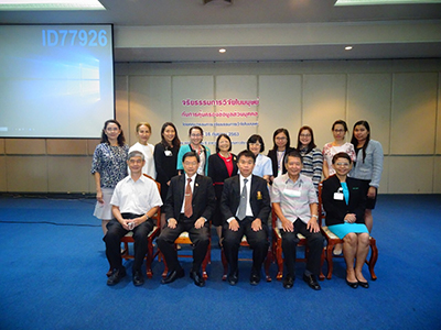 คณกรรมการจริยธรรมการวิจัยในมนุษย์ โรงพยาบาลสรรพสิทธิประสงค์
