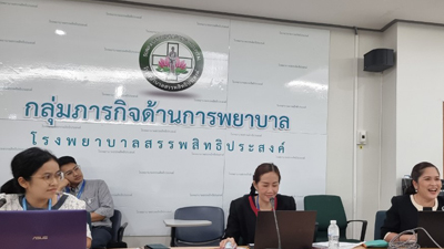 คณกรรมการจริยธรรมการวิจัยในมนุษย์ โรงพยาบาลสรรพสิทธิประสงค์